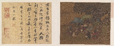 国画印刷版.五代的国画作品-五代南唐 李昪 货郎图页24x59故宫博物院