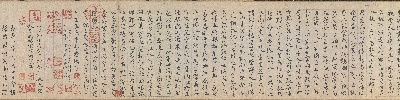 国画印刷版.元.元 邓文原 临急就章全本章草的国画作品-邓文原草书急就章卷-5