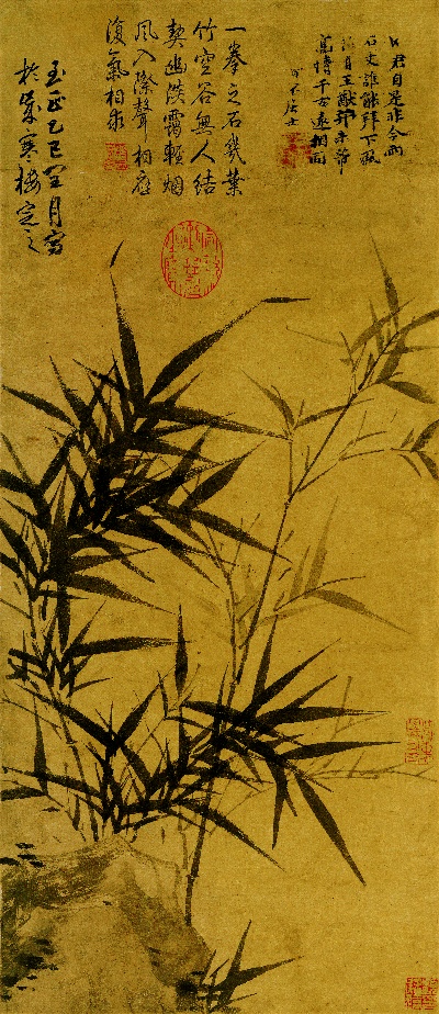 国画印刷版.元.顾安的国画作品- 顾安 拳石新篁图纸本（偏黄）48X111