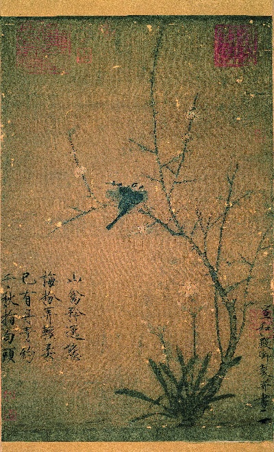 国画印刷版.宋.赵佶的国画作品-北宋 赵佶 腊梅山禽图轴52.8-81.5最佳