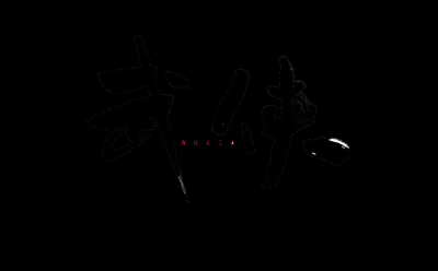 水墨武侠人物免抠-Thor_025