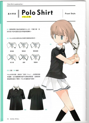 制服嗜好的作品-制服嗜好 (53)