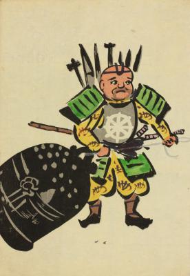 日本绘画日本浮世绘大津绘的绘画作品