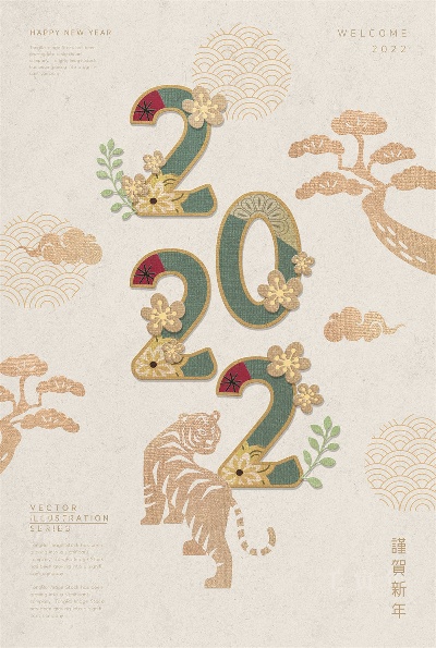 虎年浮雕感海报23的PSD模板-010