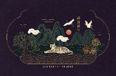 虎年浮雕感海报23的PSD模板-14