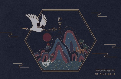 虎年浮雕感海报23的PSD模板-17