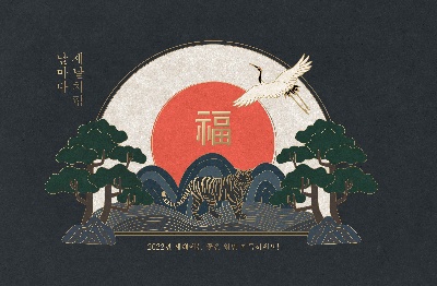 中国风新年海报的PSD模板-05