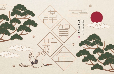 中国风新年海报的PSD模板-09