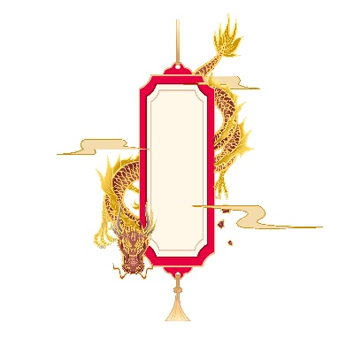 _PSD国潮风装饰边框图标的图标-38