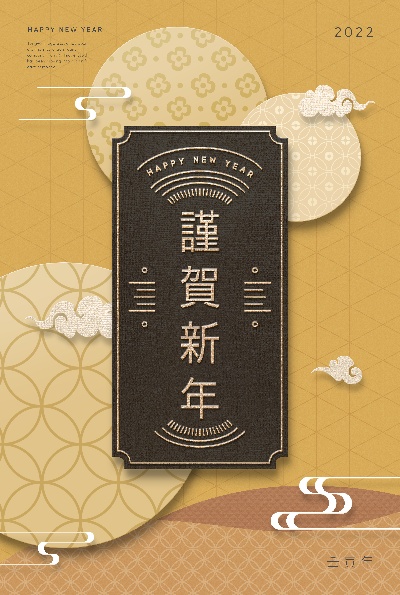 虎年浮雕感海报07的PSD模板-07
