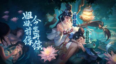英雄联盟.大乔的作品-大乔白蛇皮肤