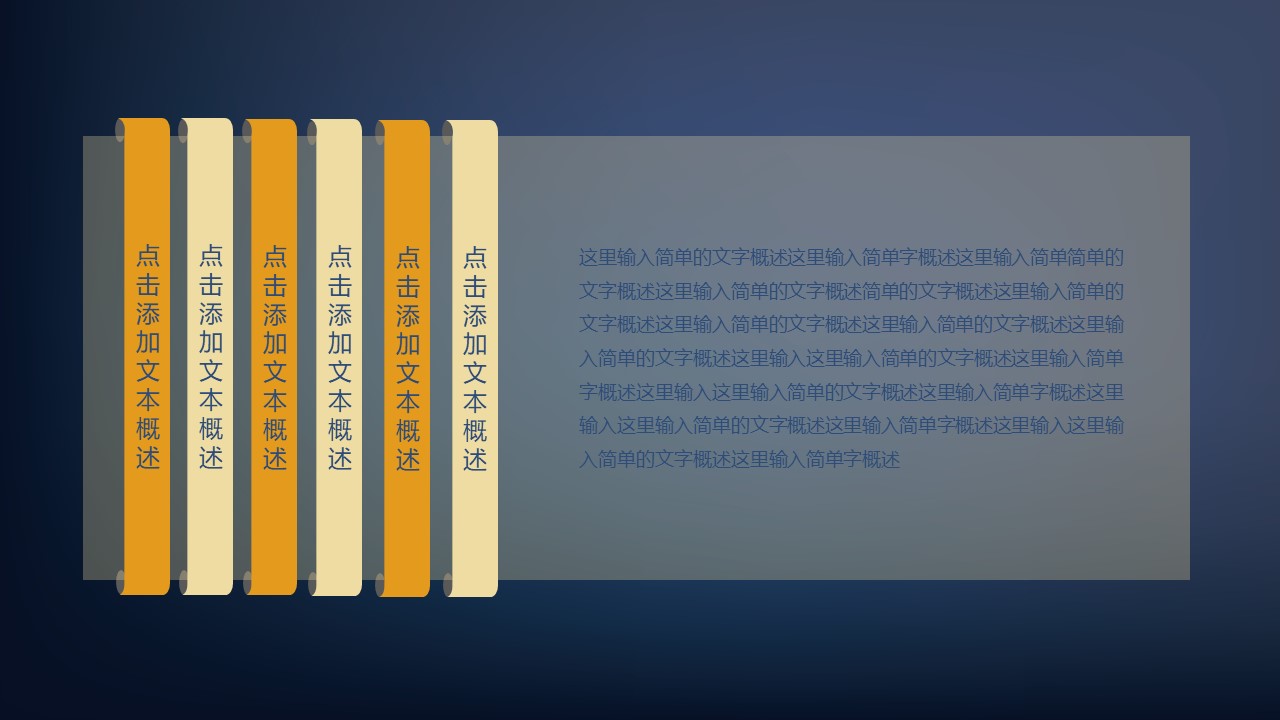 毕业答辩8开题论文答辩通用—— 图文