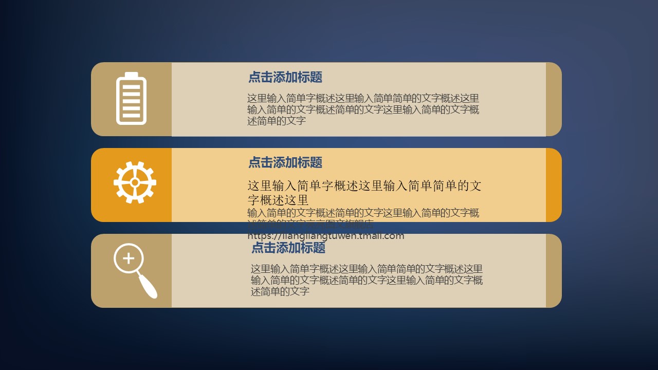 毕业答辩8开题论文答辩通用—— 图文