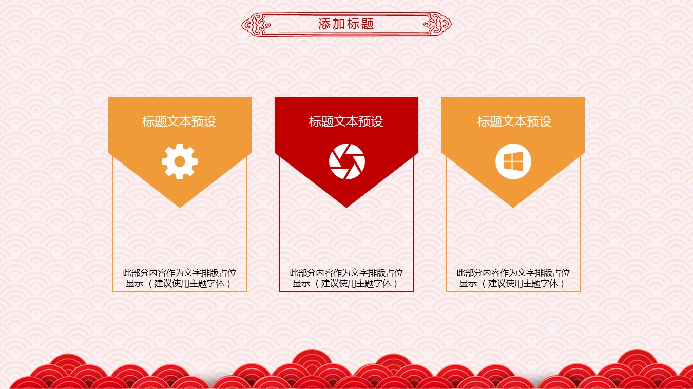商务.总结类总结-1的PPT模板-7/30