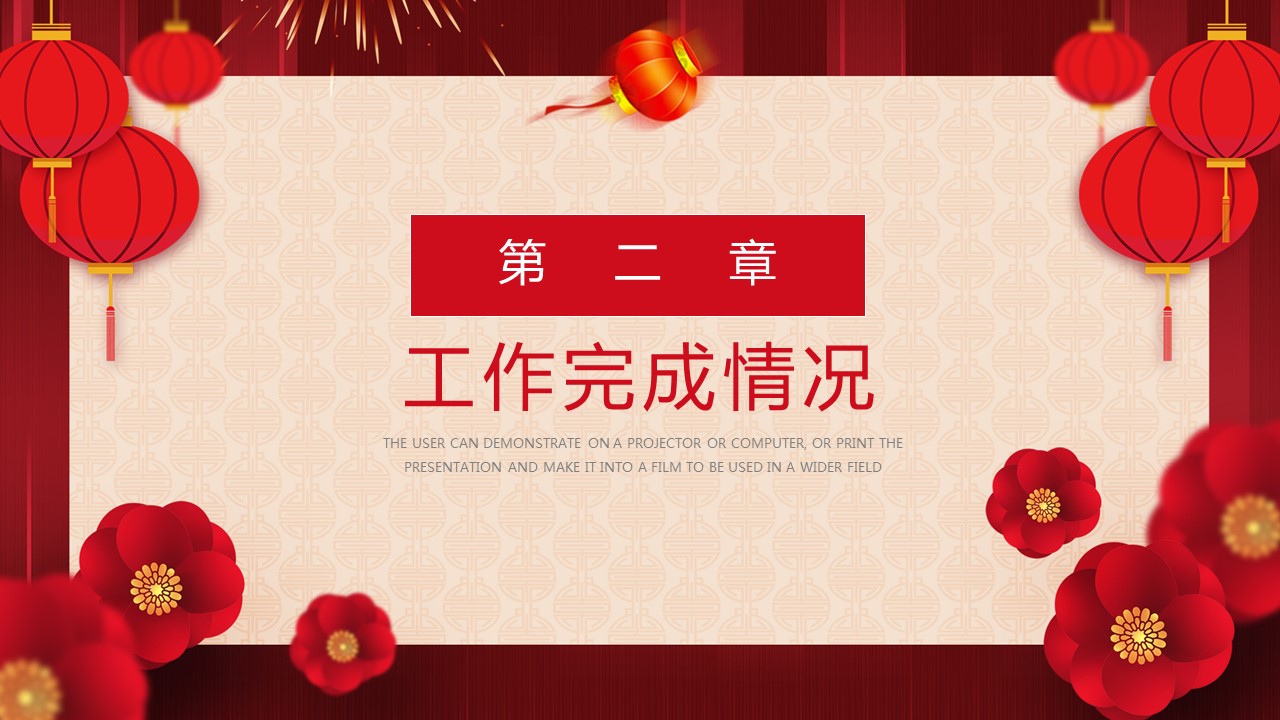 商务.总结类总结-100的PPT模板-9/30