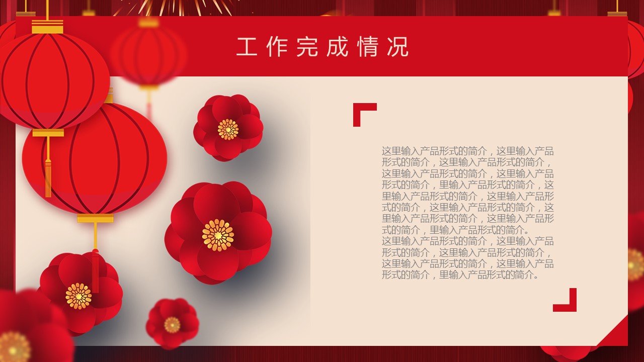 商务.总结类总结-100的PPT模板-10/30