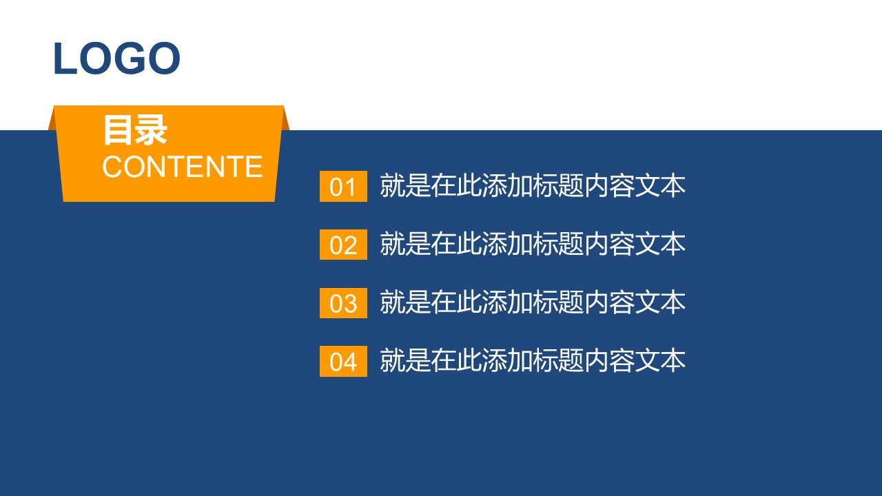 商务.总结类总结-11的PPT模板-2/36