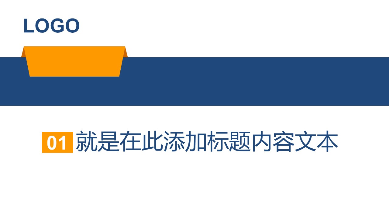 商务.总结类总结-11的PPT模板-3/36