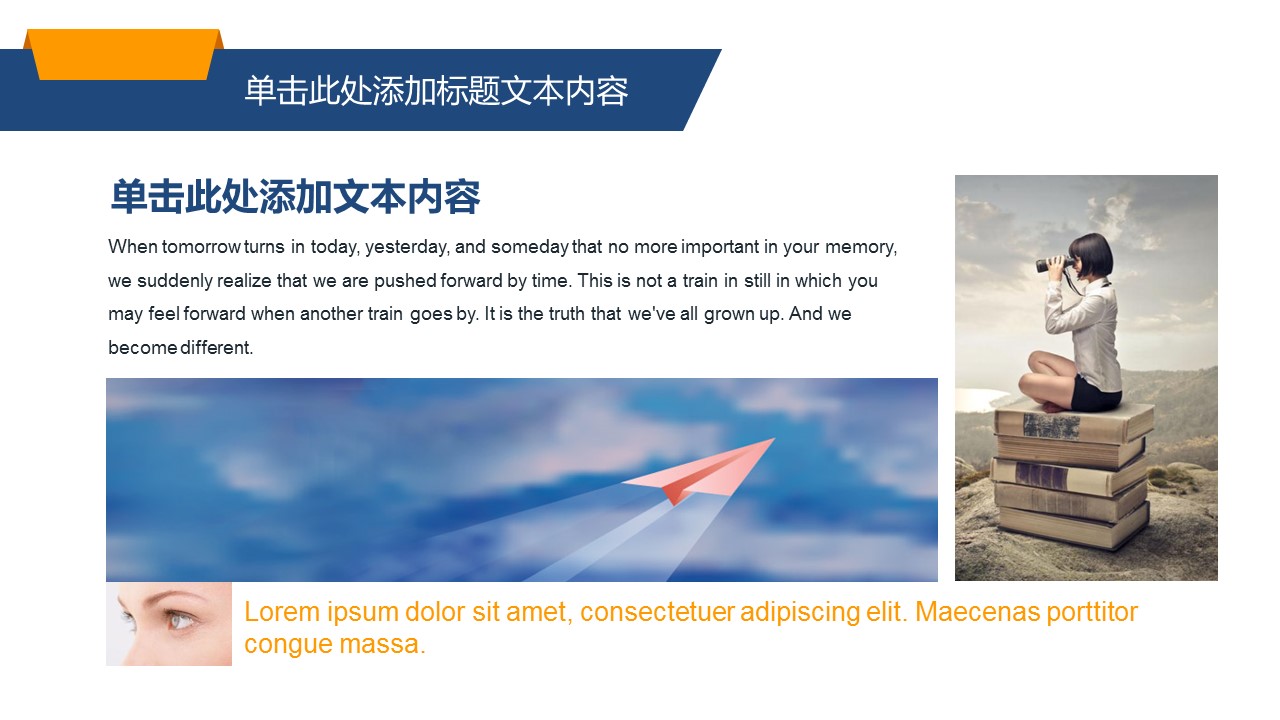 商务.总结类总结-11的PPT模板-7/36
