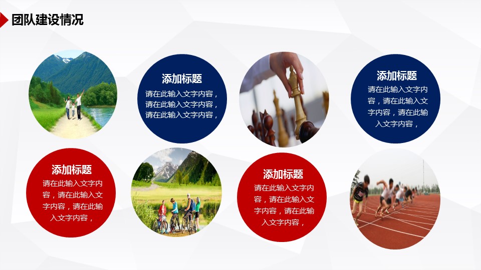 商务.总结类总结-15的PPT模板-9/42