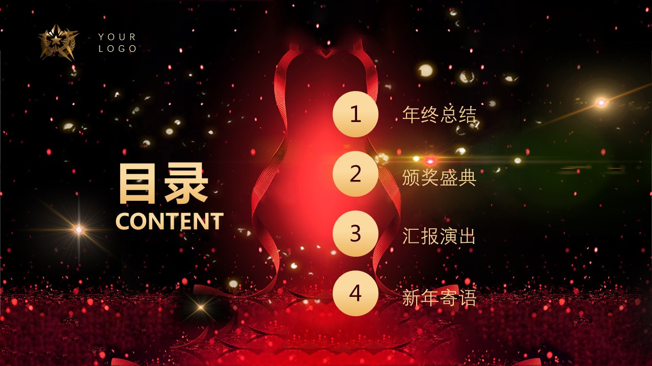 商务.总结类总结-16的PPT模板-3/31