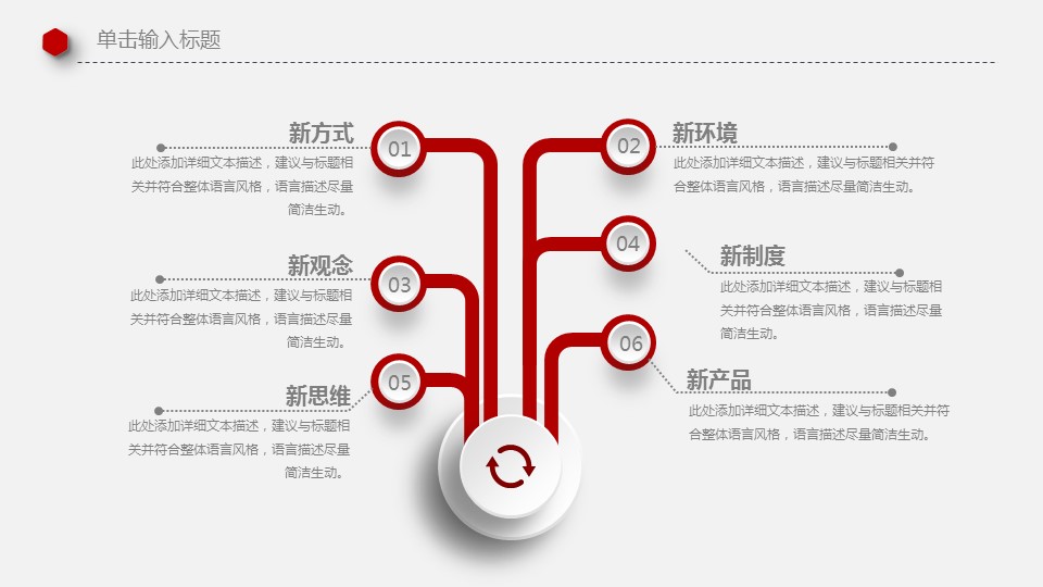 商务.总结类总结-23的PPT模板-7/31