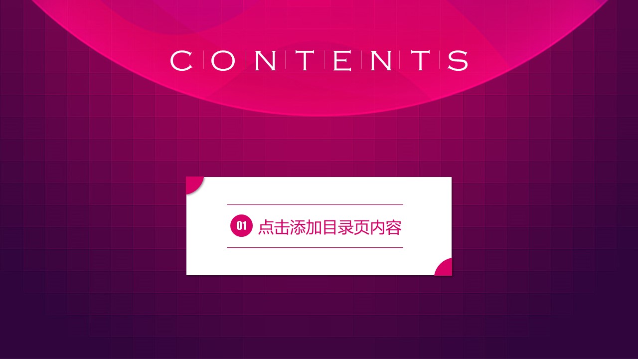 商务.总结类总结-4的PPT模板-3/25