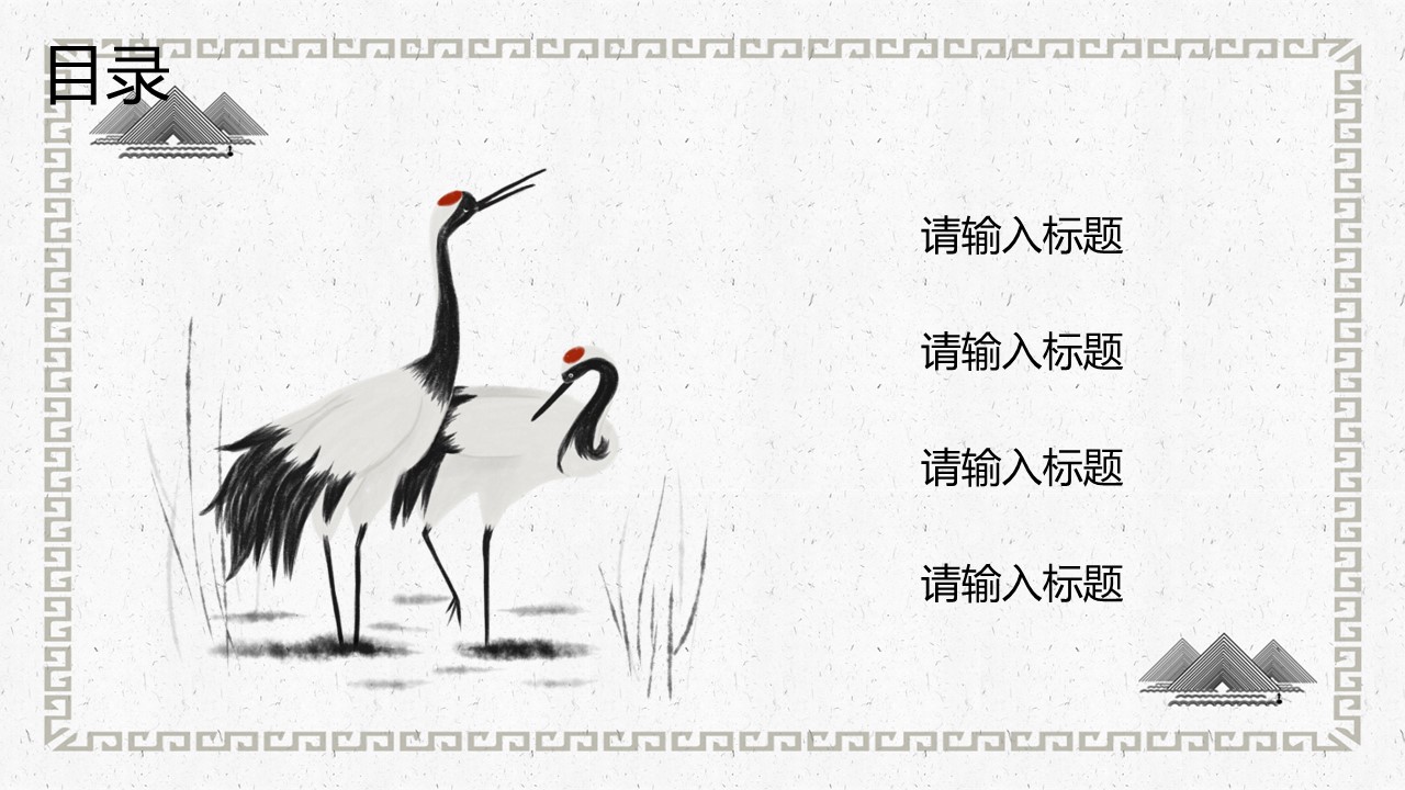 商务.总结类总结-48的PPT模板-2/30