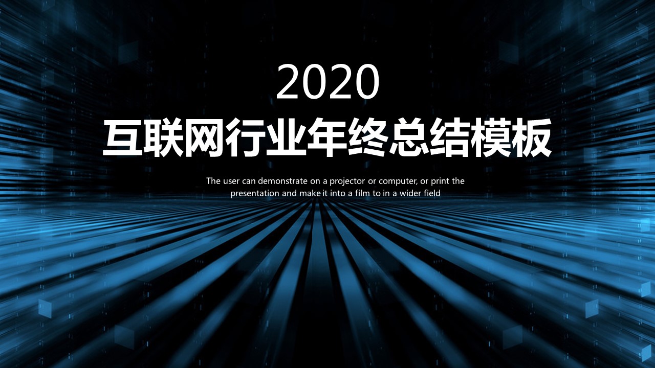 商务.总结类总结-53的PPT模板-1/30