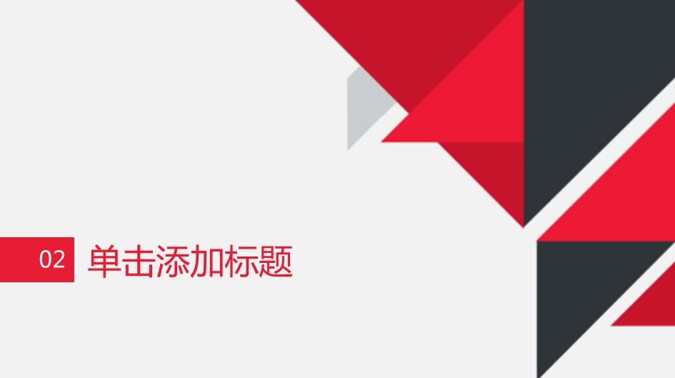 商务.总结类总结-63的PPT模板-8/31