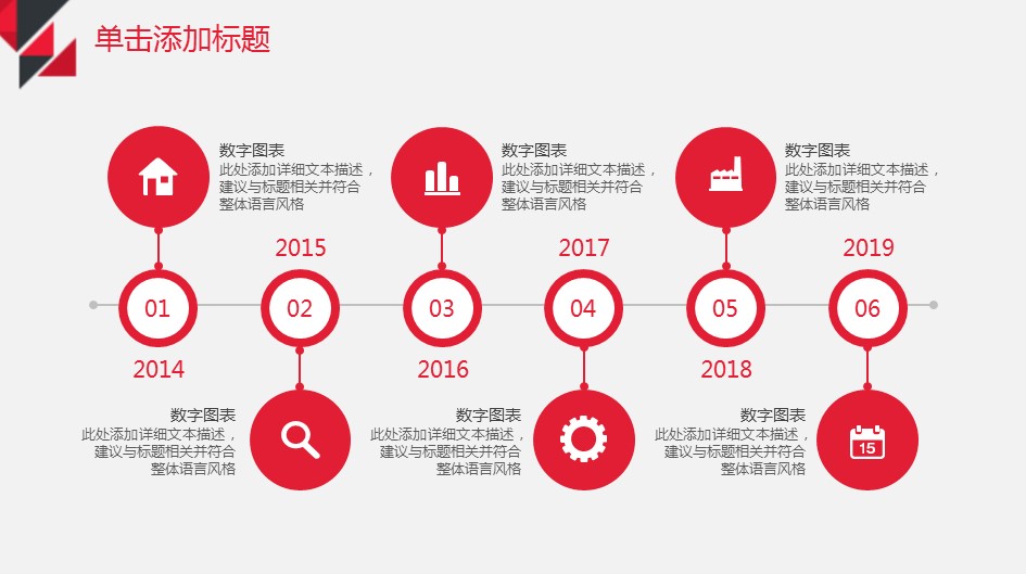 商务.总结类总结-63的PPT模板-10/31