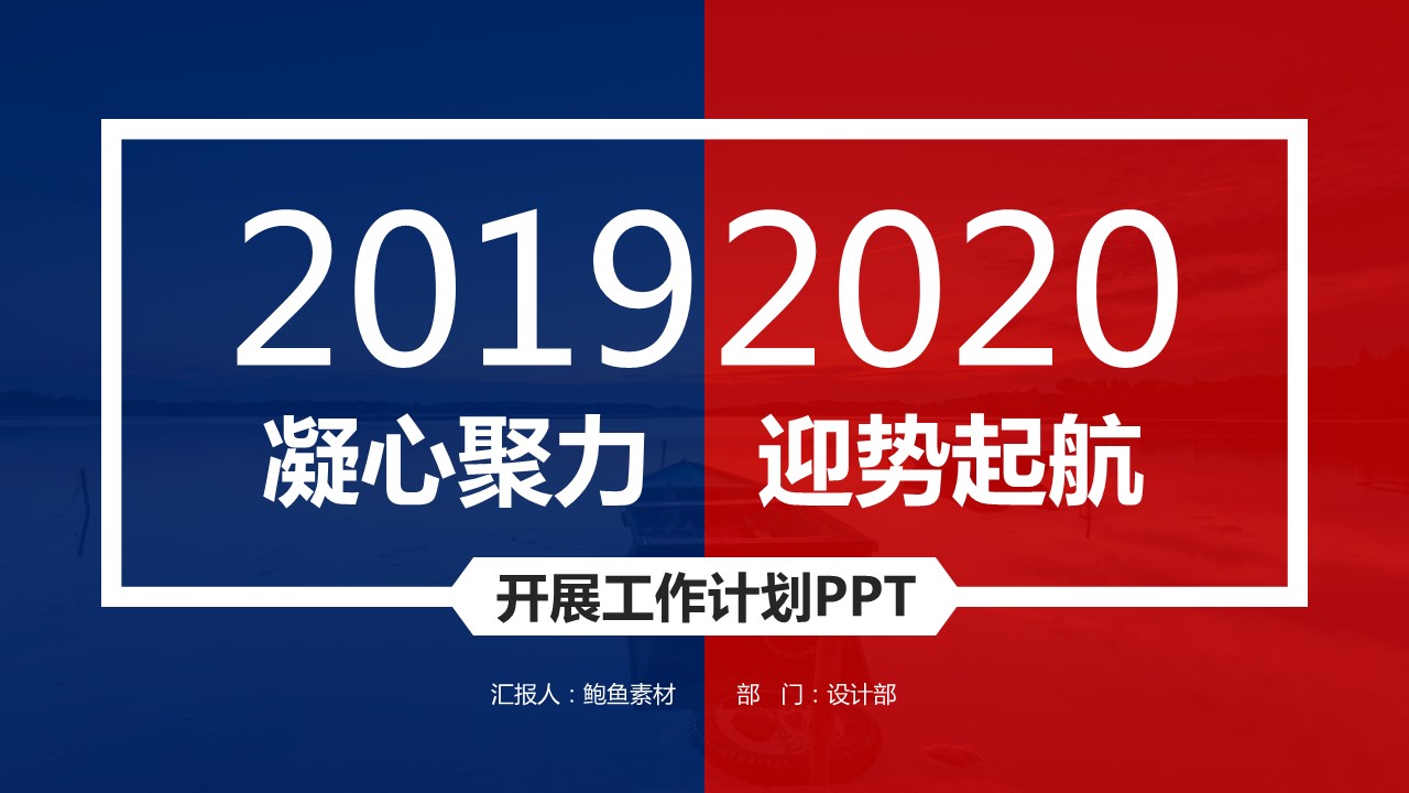 商务.总结类总结-67的PPT模板-1/31
