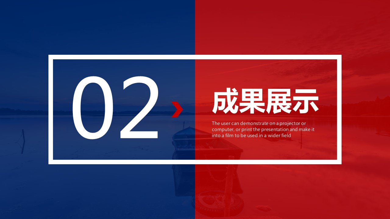 商务.总结类总结-67的PPT模板-9/31