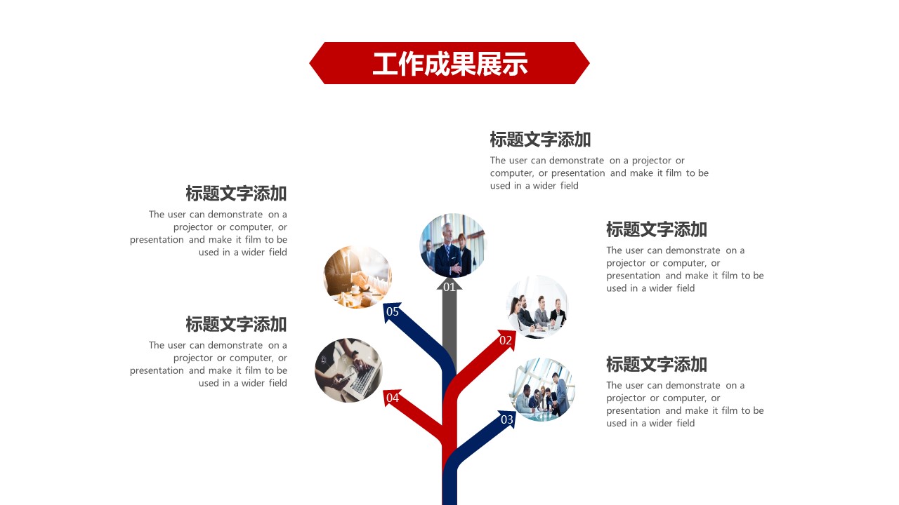商务.总结类总结-67的PPT模板-10/31