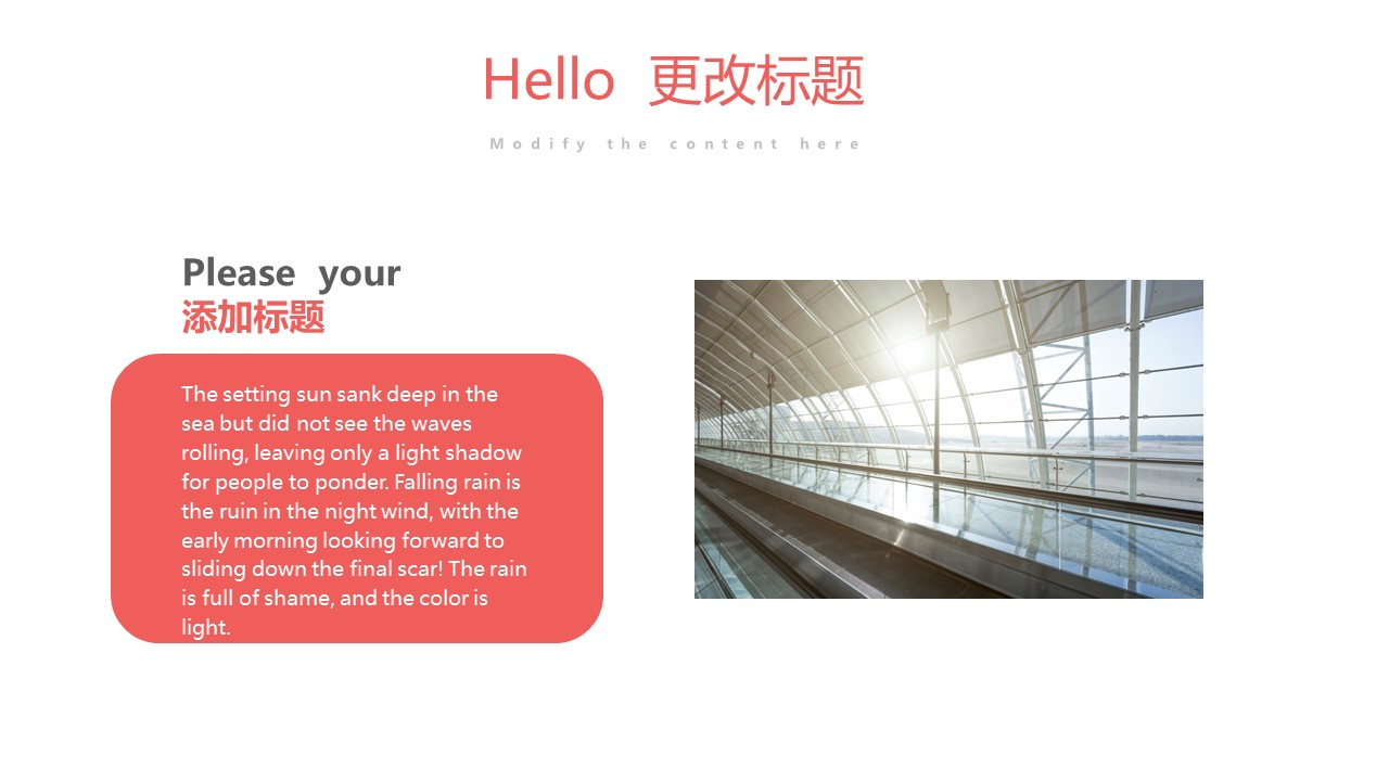 商务.总结类总结-72的PPT模板-10/31