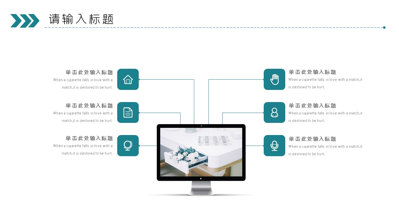 商务.总结类总结-73的PPT模板-5/31