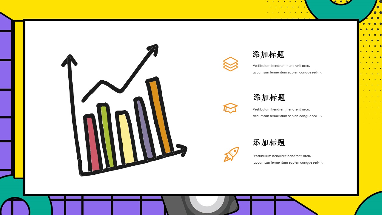 商务.总结类总结-77的PPT模板-9/31