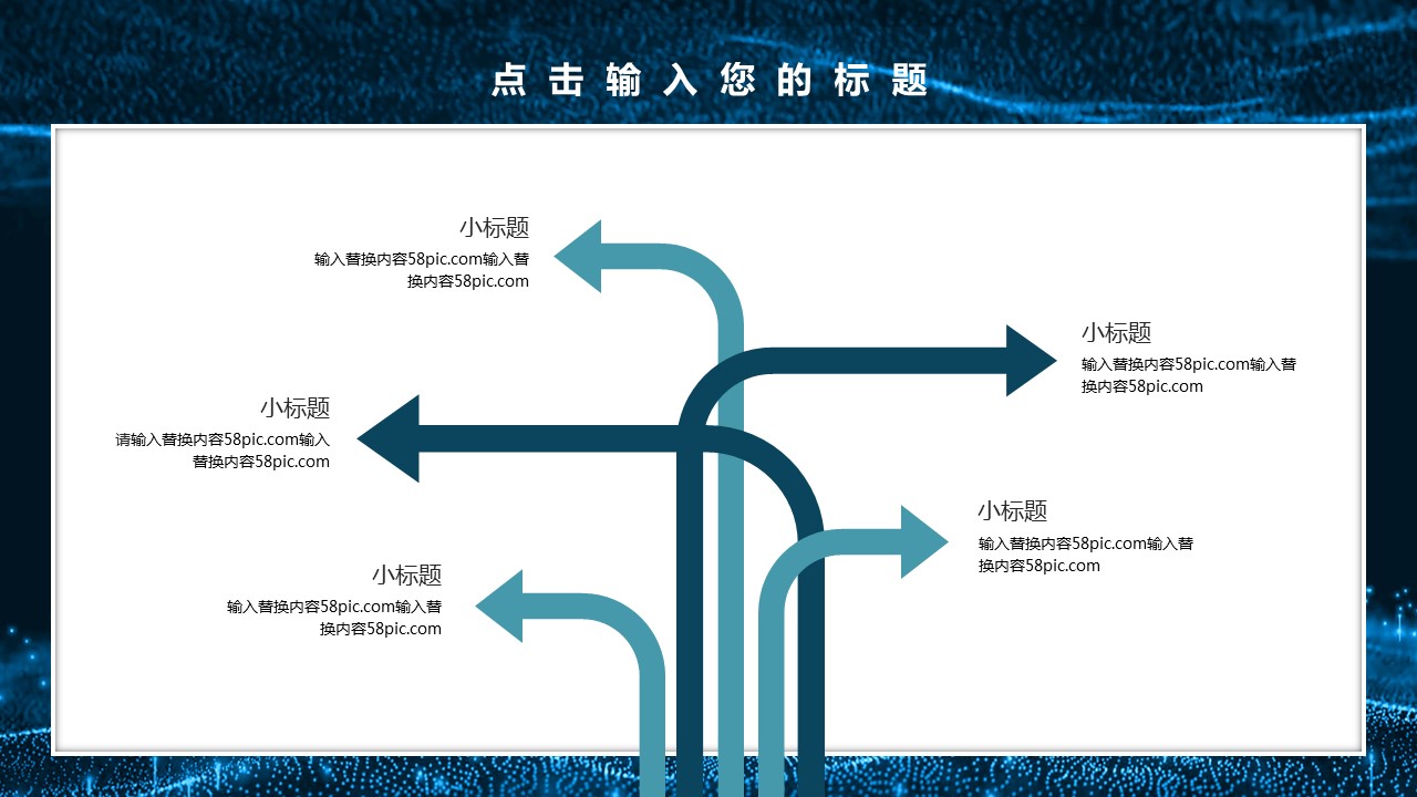 商务.总结类总结-80的PPT模板-6/30