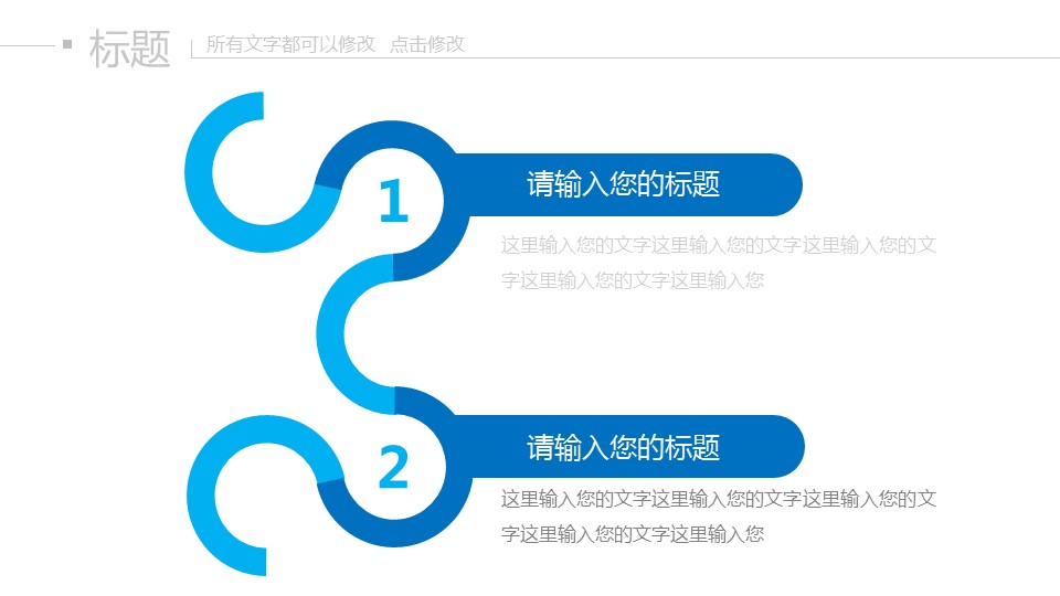 商务.蓝色 31的PPT模板-5/42