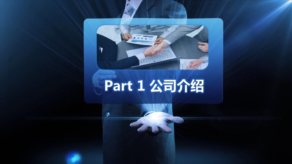 商务.蓝色 48的PPT模板-3/31