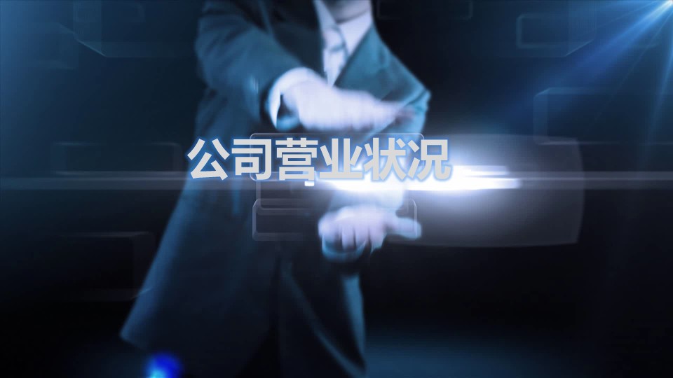 商务.蓝色 48的PPT模板-6/31