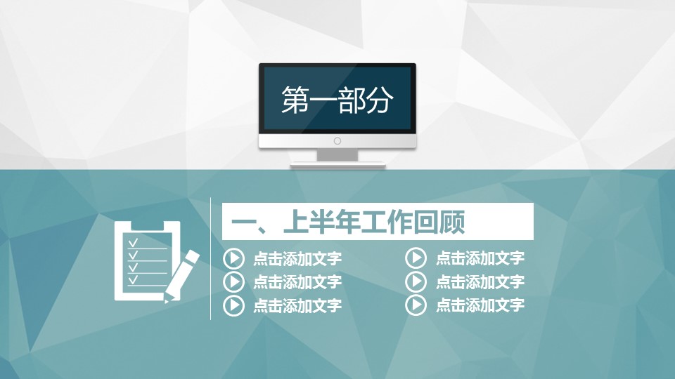 商务.蓝色 58的PPT模板-3/46