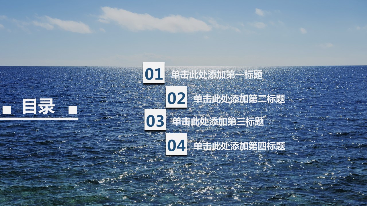 商务.蓝色 63的PPT模板-2/33