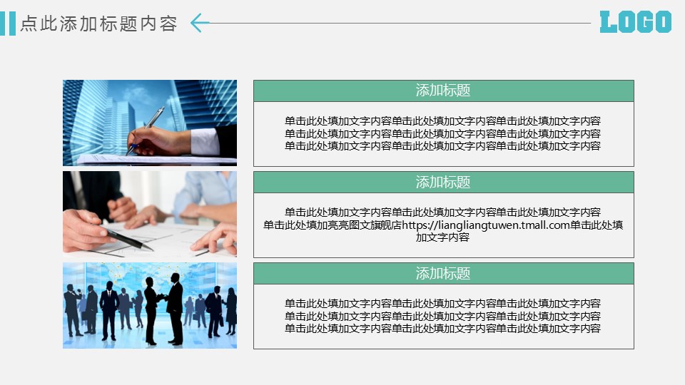 商务.蓝色 7的PPT模板-8/41