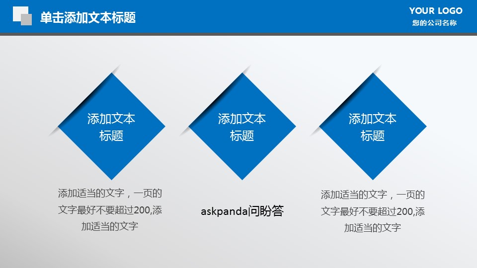 商务._数据报表统计业绩财务年终总结ppt模板的PPT模板-9/41