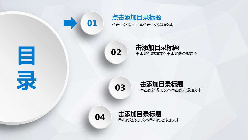商务._市场调研财务数据统计分析报表工作PPT的PPT模板-2/44