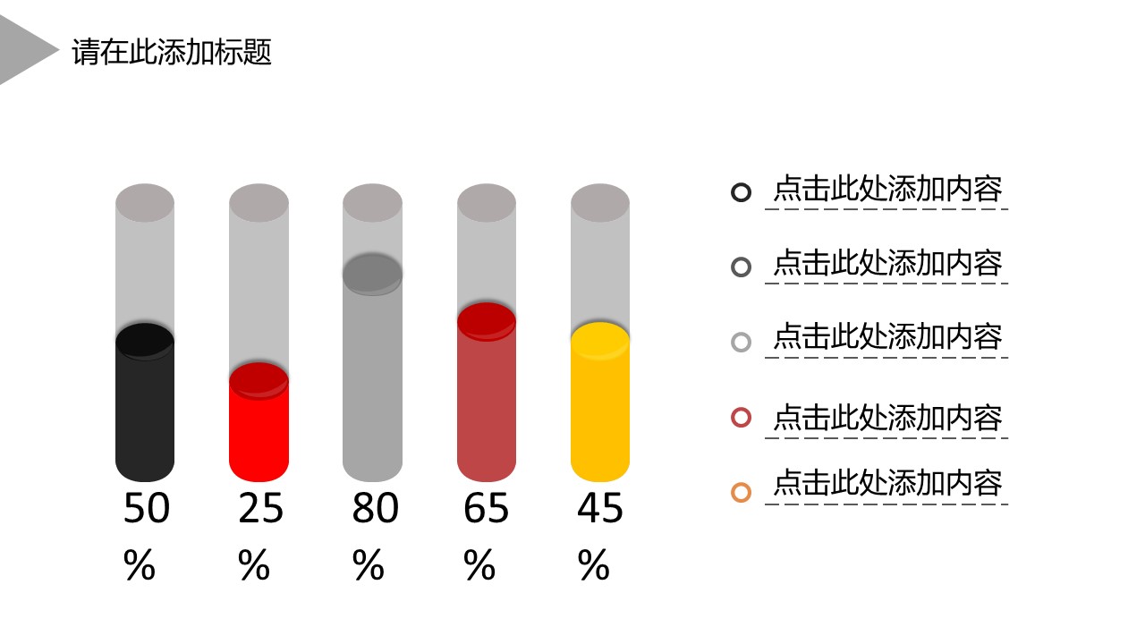商务.1财务数据总结报告分析PPT模板-36页的PPT模板-5/41