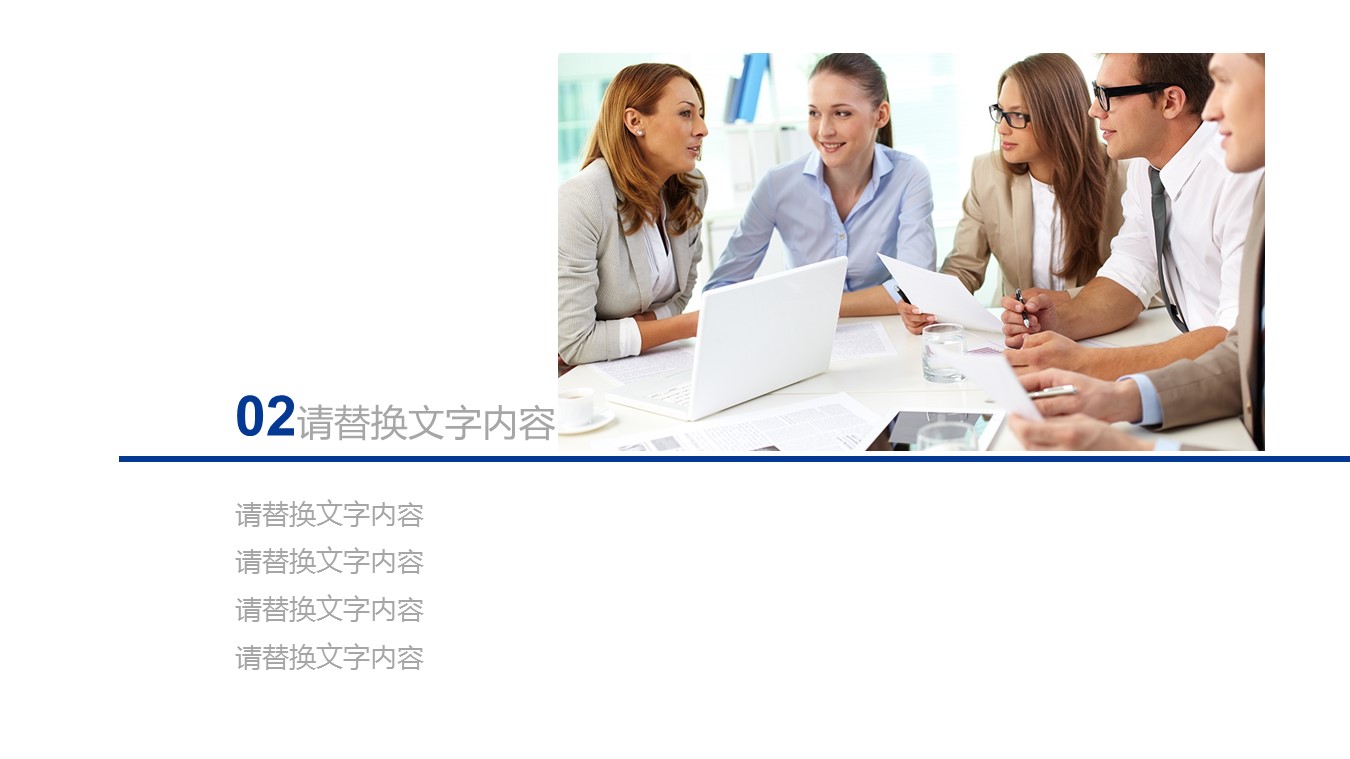 商务.工作总结 业绩报告 财务报告PPT模板的PPT模板-8/27