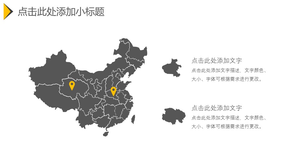 商务.简约大气财务总结ppt动态模板的PPT模板-6/30