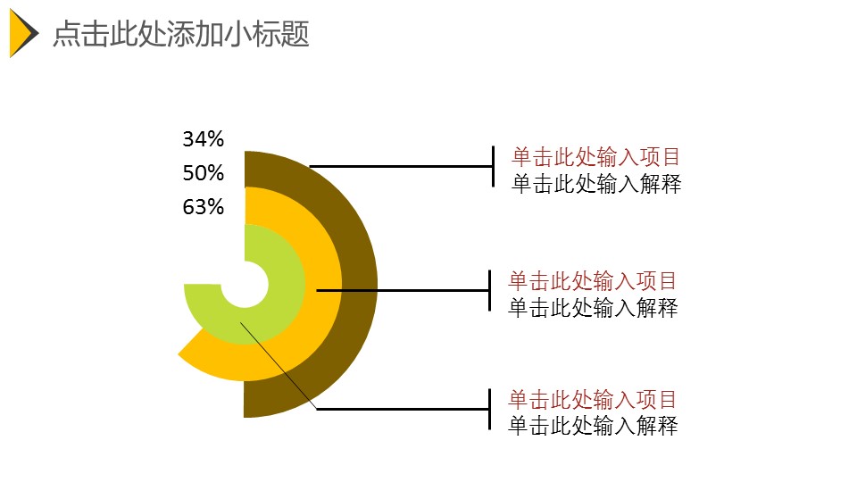 商务.简约大气财务总结ppt动态模板的PPT模板-7/30
